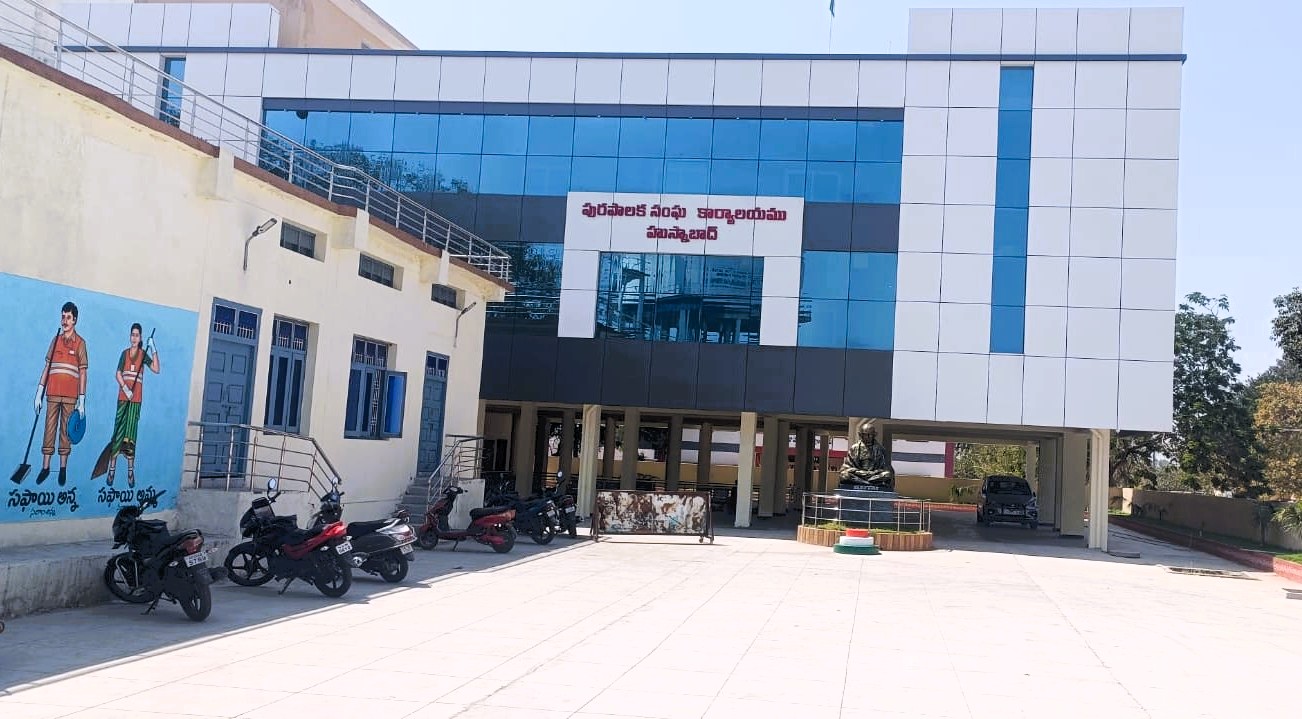 Husnabad Municipality